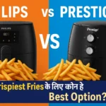 Philips vs Prestige Air Fryer –क्रिस्पी फ्राइज टेस्ट की तुलना वाली इमेज
